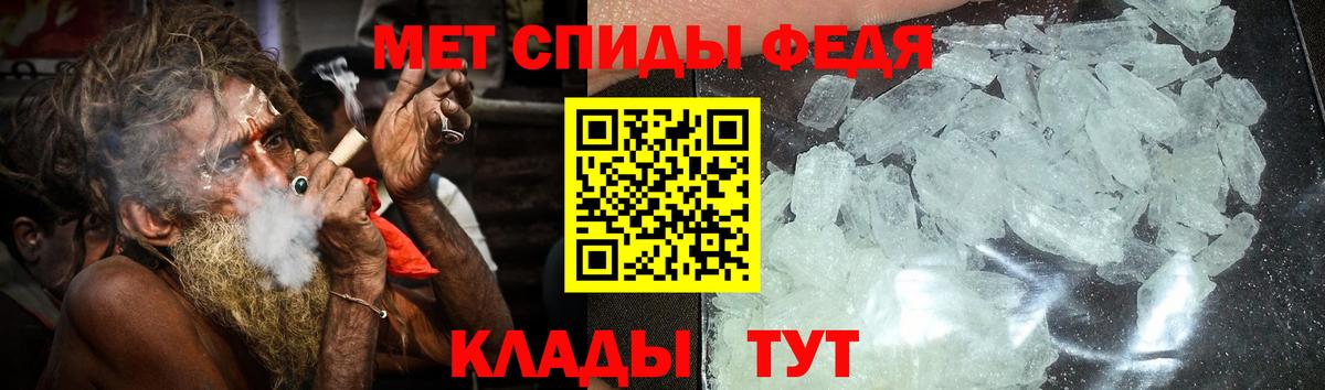 АМФЕТАМИН Розовый Холмск