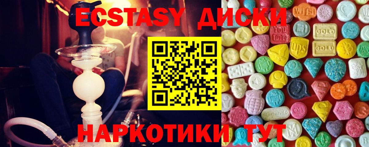ЭКСТАЗИ Punisher Холмск