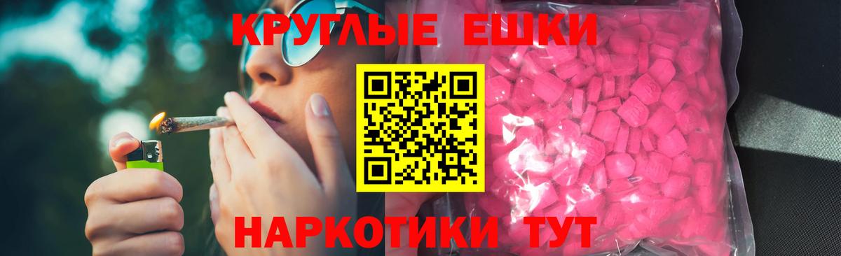 Холмск  hydra tor  Вход с VPN  даркнет какой сайт  ЭКСТАЗИ XTC  Экстази 99%  купить  сайты 