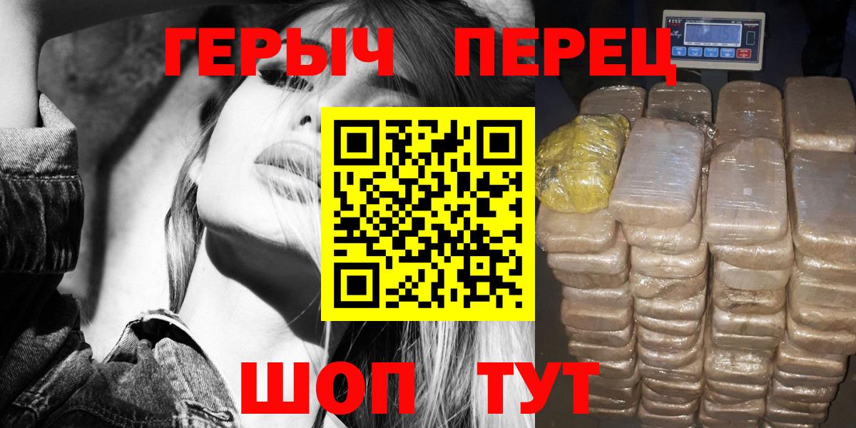 Героин Афган Холмск