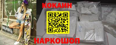 мяу мяу кристалл Мариинск