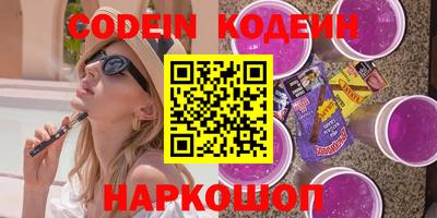 кокаин Малоярославец