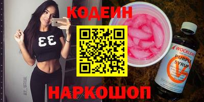 мяу мяу кристалл Мариинск
