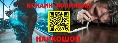 кокаин Малоярославец