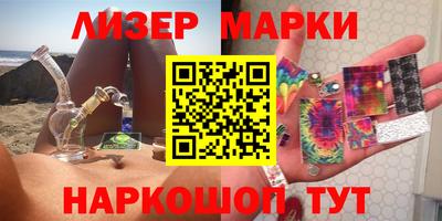 мяу мяу кристалл Мариинск