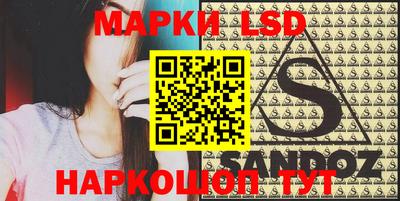 мяу мяу кристалл Мариинск