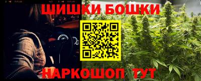 мяу мяу кристалл Мариинск