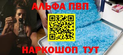 кокаин Малоярославец