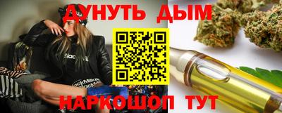 мяу мяу кристалл Мариинск