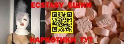 мяу мяу кристалл Мариинск