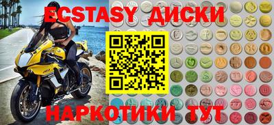 кокаин Малоярославец