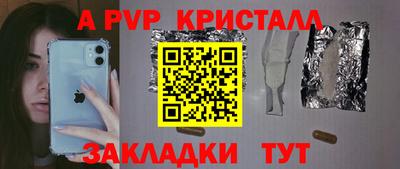 кокаин Малоярославец