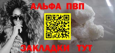кокаин Малоярославец