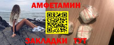 мяу мяу кристалл Мариинск