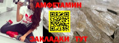 мяу мяу кристалл Мариинск