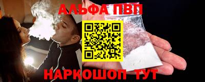 мяу мяу кристалл Мариинск