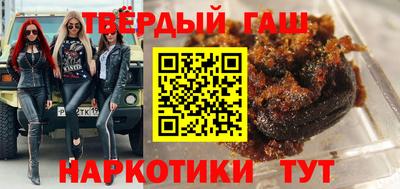 гашиш Малгобек