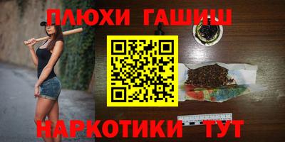 мяу мяу кристалл Мариинск