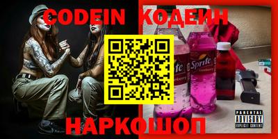 кокаин Малоярославец