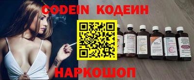 кокаин Малоярославец