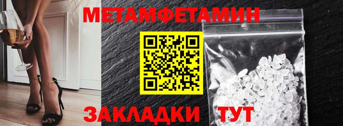 Метамфетамин витя  Метамфетамин витя  Вход с VPN  МЕТАМФЕТАМИН  Холмск 