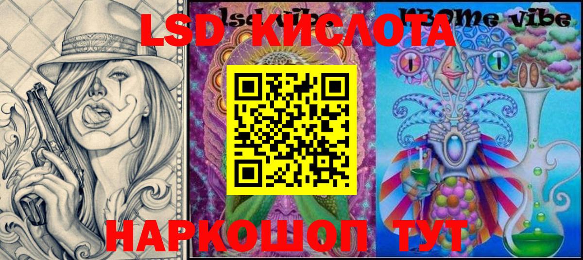 Марки NBOMe 1,8мг  Марки NBOMe 1,8мг  Холмск  Марки NBOMe  Вход с VPN 