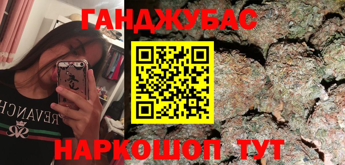 Канабис MAZAR  Вход с VPN  Марихуана марихуана  Канабис MAZAR  Холмск 